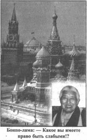 Иллюстрация к книге — Золотые пластины Харати [any2fbimgloader172.jpg]