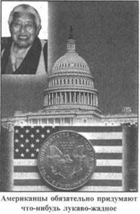 Иллюстрация к книге — Золотые пластины Харати [any2fbimgloader173.jpg]