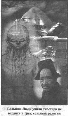 Иллюстрация к книге — Золотые пластины Харати [any2fbimgloader178.jpg]