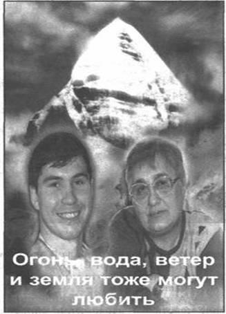 Иллюстрация к книге — Золотые пластины Харати [any2fbimgloader187.jpg]