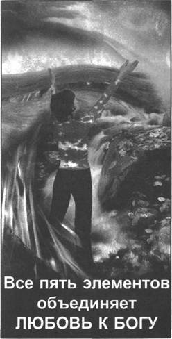 Иллюстрация к книге — Золотые пластины Харати [any2fbimgloader188.jpg]