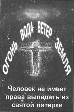 Иллюстрация к книге — Золотые пластины Харати [any2fbimgloader189.jpg]