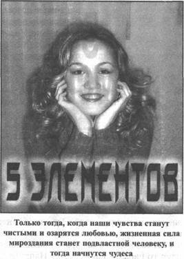 Иллюстрация к книге — Золотые пластины Харати [any2fbimgloader197.jpg]