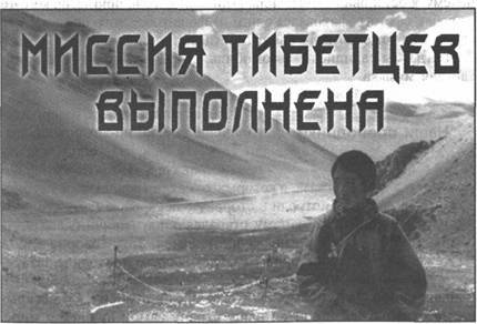 Иллюстрация к книге — Золотые пластины Харати [any2fbimgloader219.jpg]