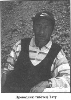 Иллюстрация к книге — Золотые пластины Харати [any2fbimgloader221.jpg]