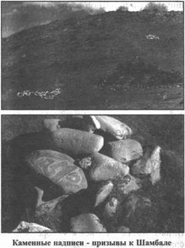 Иллюстрация к книге — Золотые пластины Харати [any2fbimgloader240.jpg]