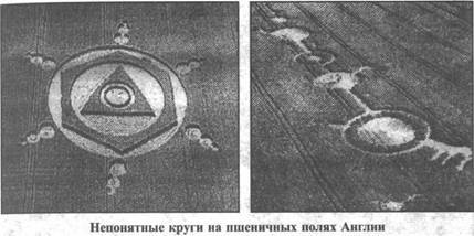 Иллюстрация к книге — Золотые пластины Харати [any2fbimgloader244.jpg]