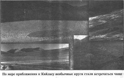 Иллюстрация к книге — Золотые пластины Харати [any2fbimgloader245.jpg]