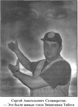 Иллюстрация к книге — Золотые пластины Харати [any2fbimgloader248.jpg]