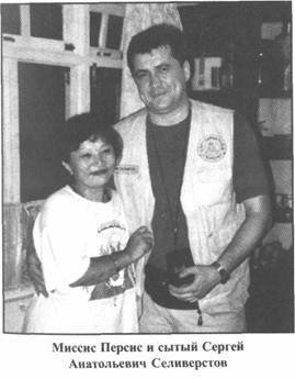 Иллюстрация к книге — Золотые пластины Харати [any2fbimgloader25.jpg]