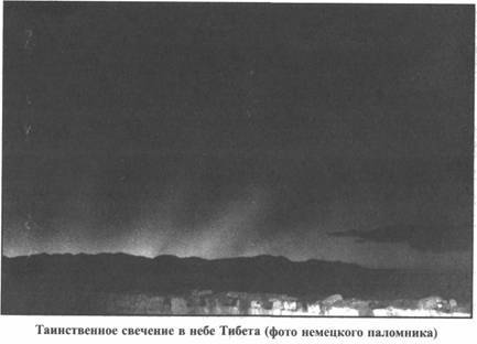 Иллюстрация к книге — Золотые пластины Харати [any2fbimgloader251.jpg]