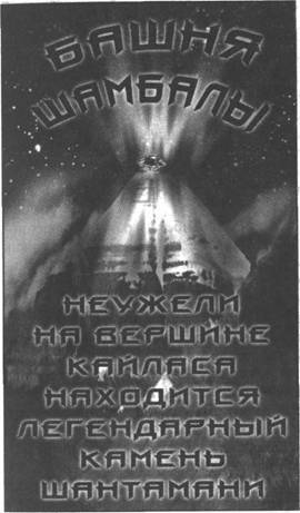 Иллюстрация к книге — Золотые пластины Харати [any2fbimgloader253.jpg]