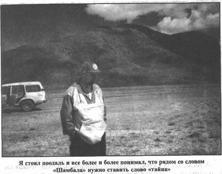 Иллюстрация к книге — Золотые пластины Харати [any2fbimgloader254.jpg]