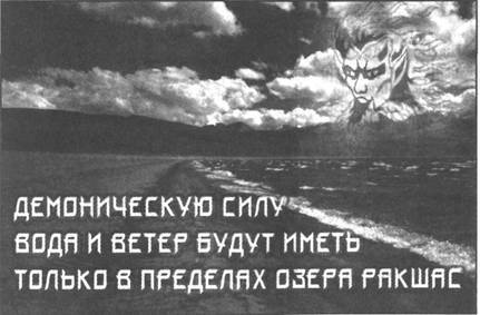 Иллюстрация к книге — Золотые пластины Харати [any2fbimgloader257.jpg]