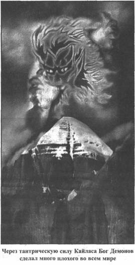 Иллюстрация к книге — Золотые пластины Харати [any2fbimgloader258.jpg]