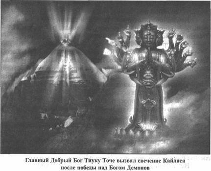 Иллюстрация к книге — Золотые пластины Харати [any2fbimgloader259.jpg]