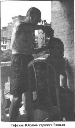 Иллюстрация к книге — Золотые пластины Харати [any2fbimgloader26.jpg]