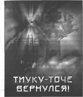 Иллюстрация к книге — Золотые пластины Харати [any2fbimgloader260.jpg]