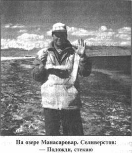 Иллюстрация к книге — Золотые пластины Харати [any2fbimgloader264.jpg]