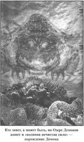 Иллюстрация к книге — Золотые пластины Харати [any2fbimgloader269.jpg]