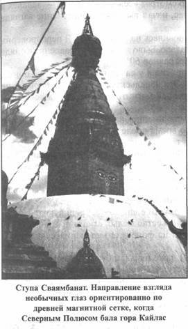 Иллюстрация к книге — Золотые пластины Харати [any2fbimgloader29.jpg]