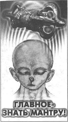 Иллюстрация к книге — Золотые пластины Харати [any2fbimgloader44.jpg]