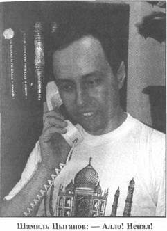 Иллюстрация к книге — Золотые пластины Харати [any2fbimgloader47.jpg]