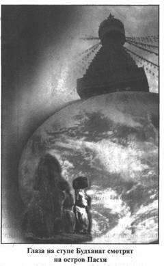 Иллюстрация к книге — Золотые пластины Харати [any2fbimgloader48.jpg]