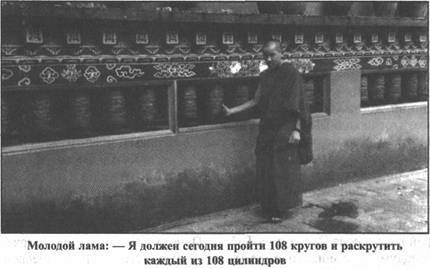 Иллюстрация к книге — Золотые пластины Харати [any2fbimgloader53.jpg]