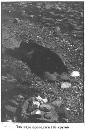 Иллюстрация к книге — Золотые пластины Харати [any2fbimgloader54.jpg]