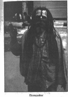 Иллюстрация к книге — Золотые пластины Харати [any2fbimgloader57.jpg]