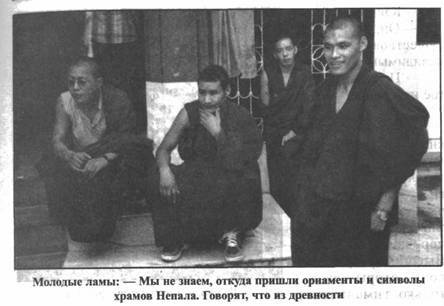 Иллюстрация к книге — Золотые пластины Харати [any2fbimgloader59.jpg]