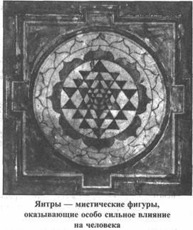 Иллюстрация к книге — Золотые пластины Харати [any2fbimgloader60.jpg]