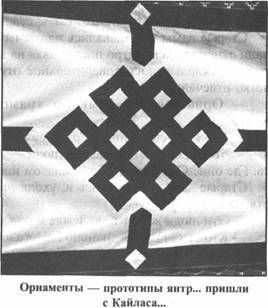 Иллюстрация к книге — Золотые пластины Харати [any2fbimgloader61.jpg]