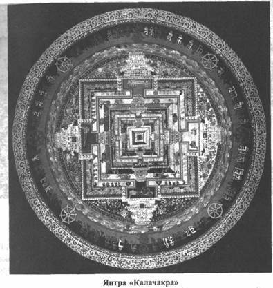 Иллюстрация к книге — Золотые пластины Харати [any2fbimgloader62.jpg]