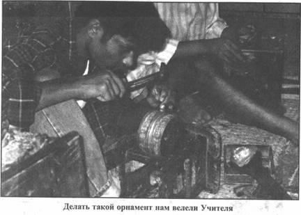 Иллюстрация к книге — Золотые пластины Харати [any2fbimgloader63.jpg]