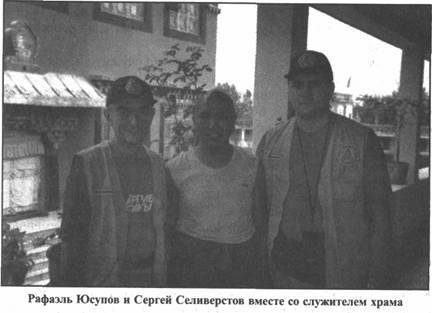 Иллюстрация к книге — Золотые пластины Харати [any2fbimgloader65.jpg]