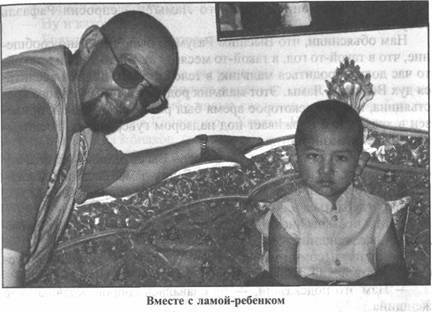 Иллюстрация к книге — Золотые пластины Харати [any2fbimgloader67.jpg]