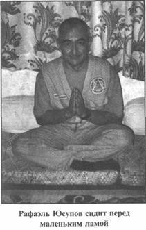 Иллюстрация к книге — Золотые пластины Харати [any2fbimgloader68.jpg]