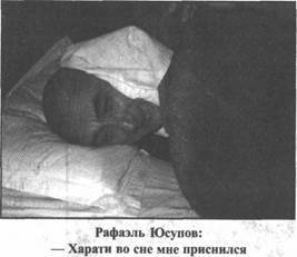 Иллюстрация к книге — Золотые пластины Харати [any2fbimgloader69.jpg]