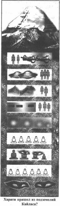 Иллюстрация к книге — Золотые пластины Харати [any2fbimgloader73.jpg]