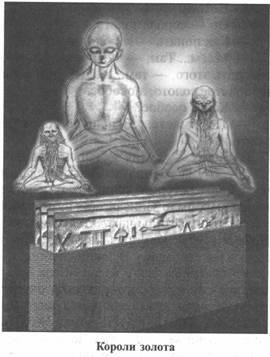 Иллюстрация к книге — Золотые пластины Харати [any2fbimgloader75.jpg]