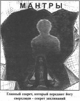 Иллюстрация к книге — Золотые пластины Харати [any2fbimgloader77.jpg]