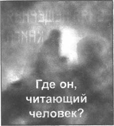 Иллюстрация к книге — Золотые пластины Харати [any2fbimgloader81.jpg]