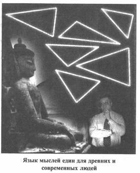 Иллюстрация к книге — Золотые пластины Харати [any2fbimgloader83.jpg]