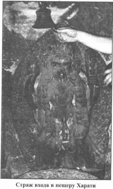 Иллюстрация к книге — Золотые пластины Харати [any2fbimgloader85.jpg]