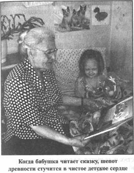 Иллюстрация к книге — Золотые пластины Харати [any2fbimgloader87.jpg]