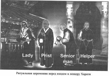 Иллюстрация к книге — Золотые пластины Харати [any2fbimgloader88.jpg]