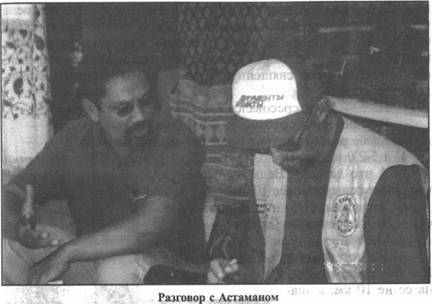 Иллюстрация к книге — Золотые пластины Харати [any2fbimgloader89.jpg]