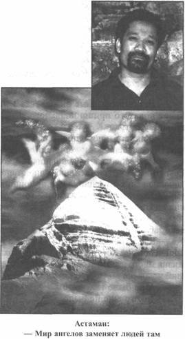 Иллюстрация к книге — Золотые пластины Харати [any2fbimgloader90.jpg]